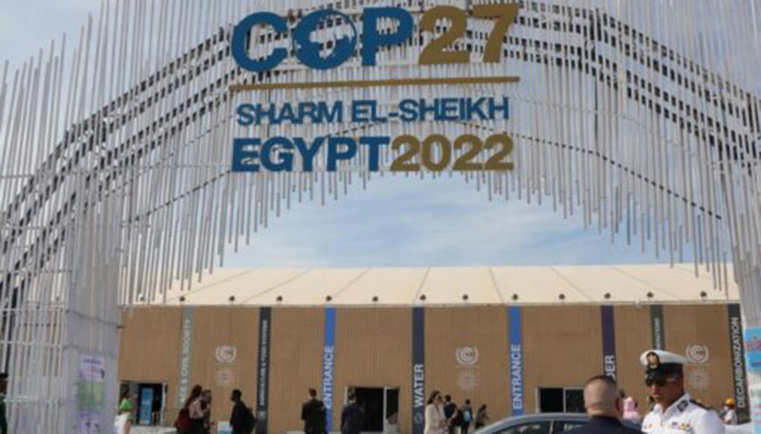 Entrance COP27, Sharm El-Sheikh, Egypt 2022
